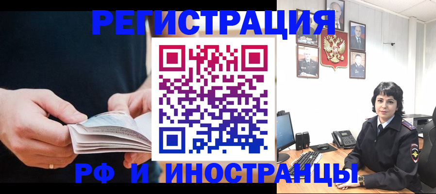 прописка паспорт в Лукоянове